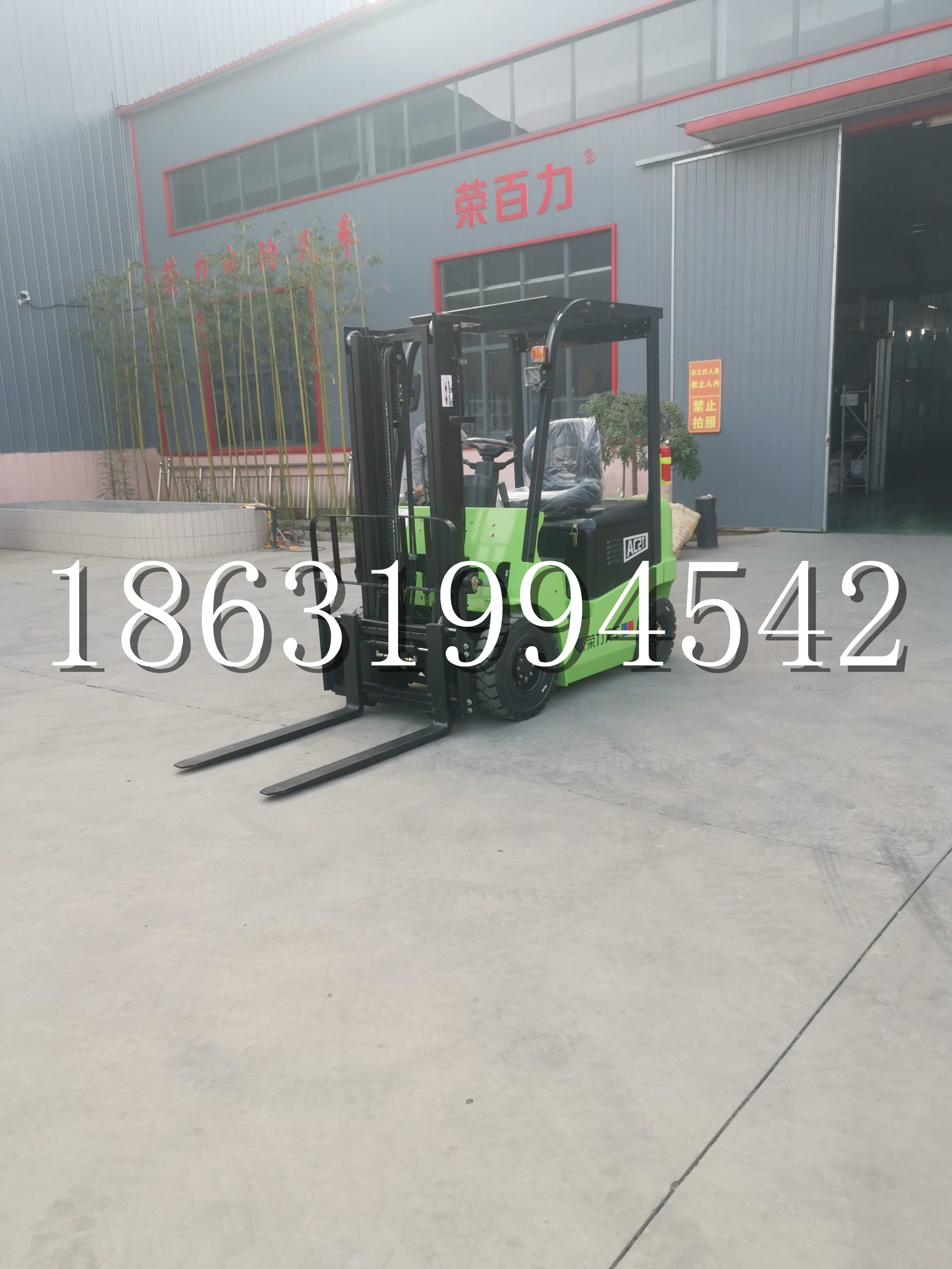 资阳区优程2.5吨站驾式全电动液压搬运车3吨电动叉车锂电池托盘铲车地牛